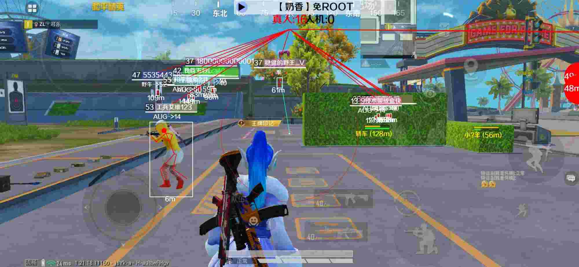和平精英辅助《布丁》改名《奶香》依旧稳定中 - 和平辅助店卖卡35元怎么样辅助预览图